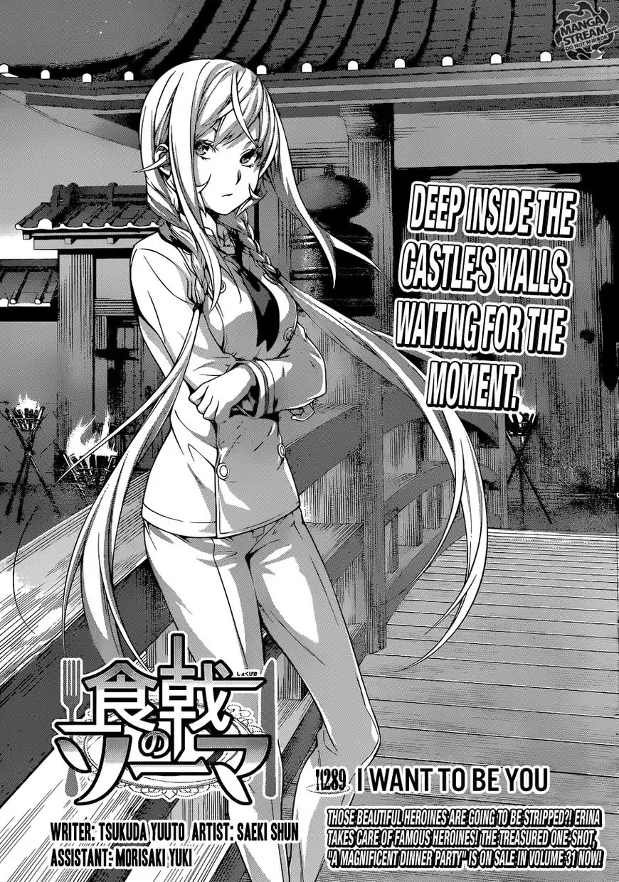 Shokugeki no Soma Chapter 289 page 4 - Chapter 289: I Want To Be You