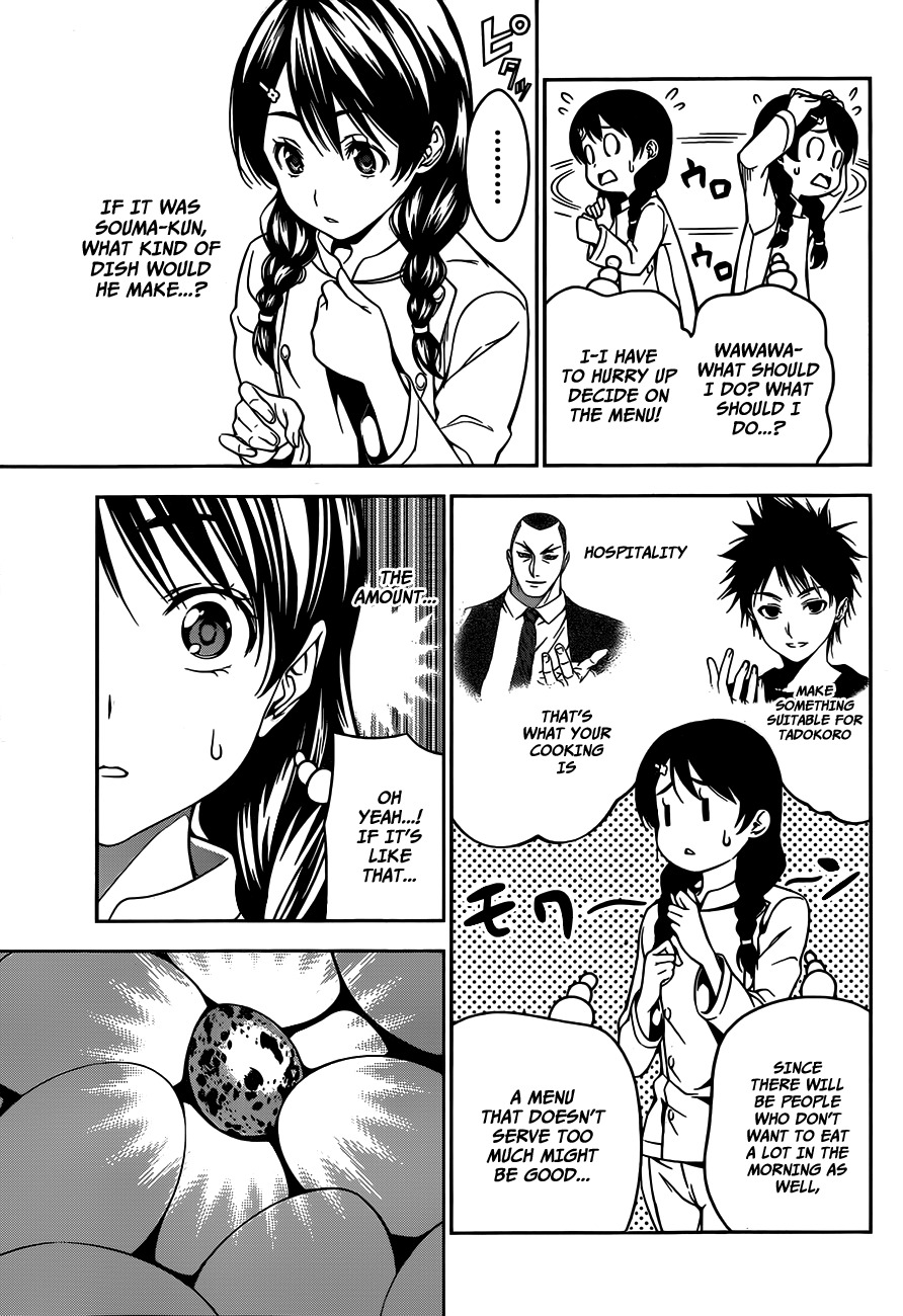 Shokugeki no Soma Chapter 29 page 14 - Chapter 29 : The Eggs Before Dawn