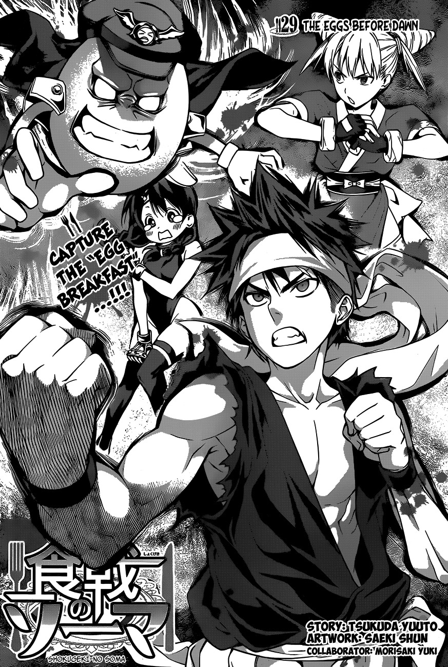 Shokugeki no Soma Chapter 29 page 3 - Chapter 29 : The Eggs Before Dawn