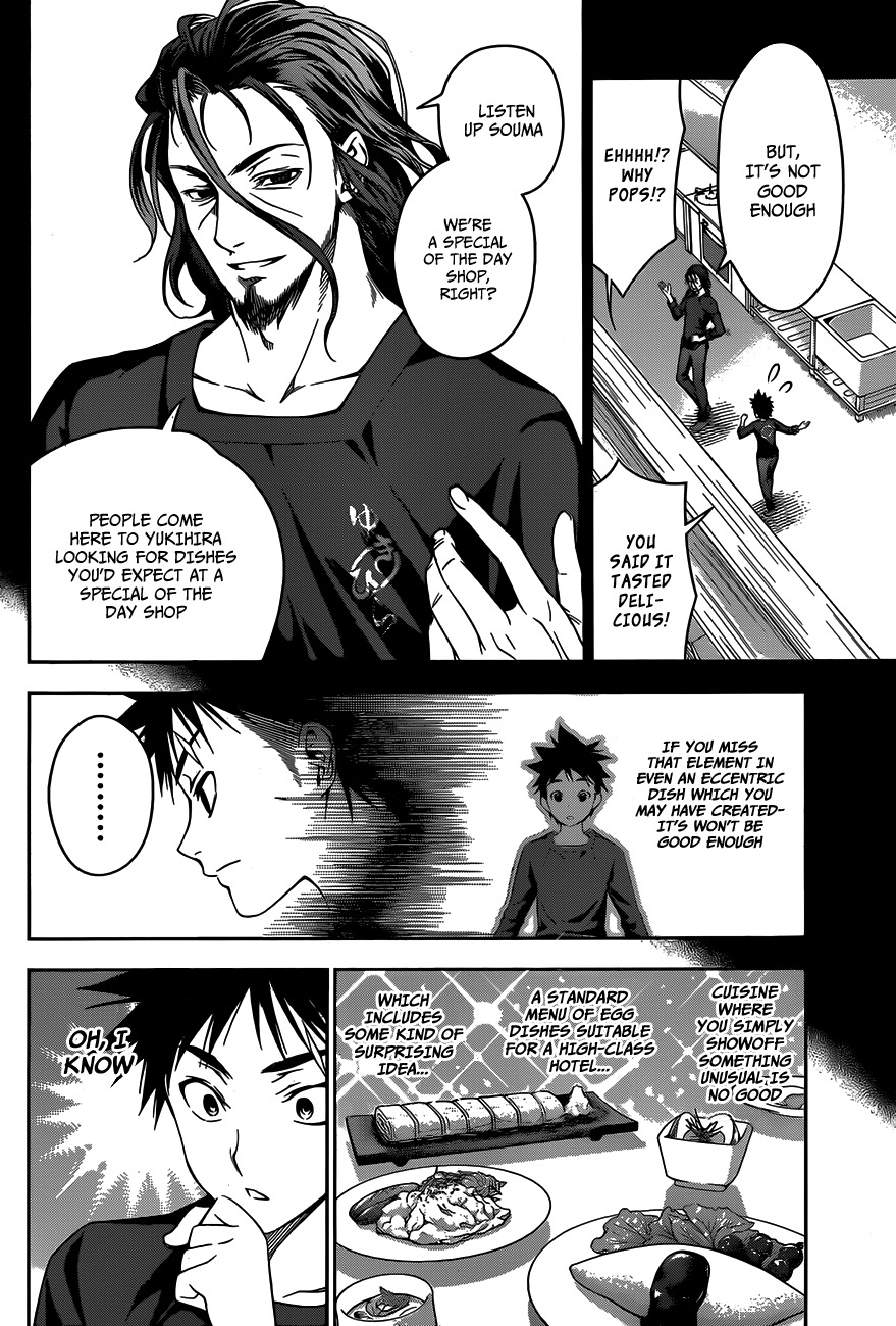 Shokugeki no Soma Chapter 29 page 9 - Chapter 29 : The Eggs Before Dawn