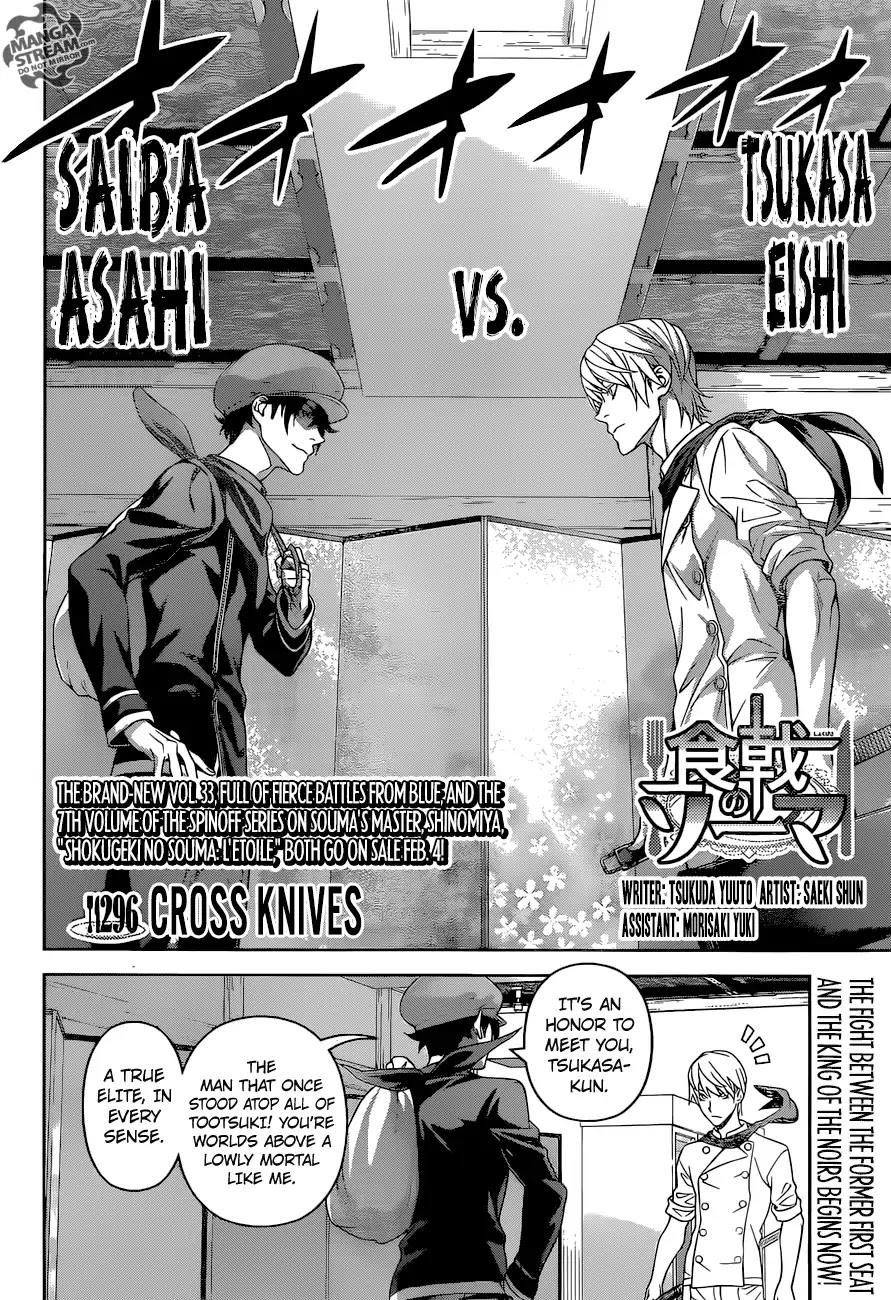 Shokugeki no Soma Chapter 296 page 3 - Chapter 296: Cross Knives