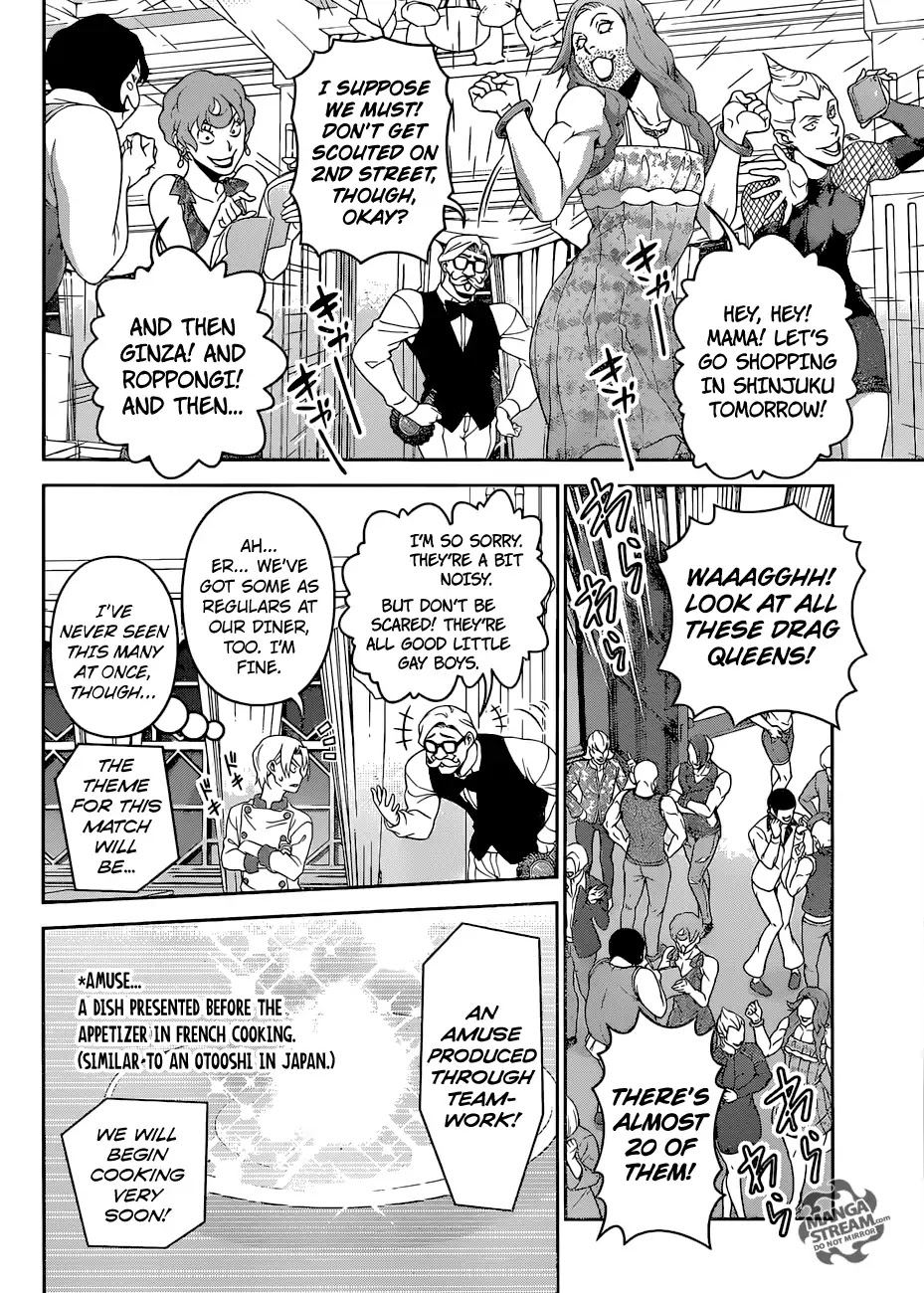 Shokugeki no Soma Chapter 297 page 7 - Chapter 297: An Ecliptic Half-moon