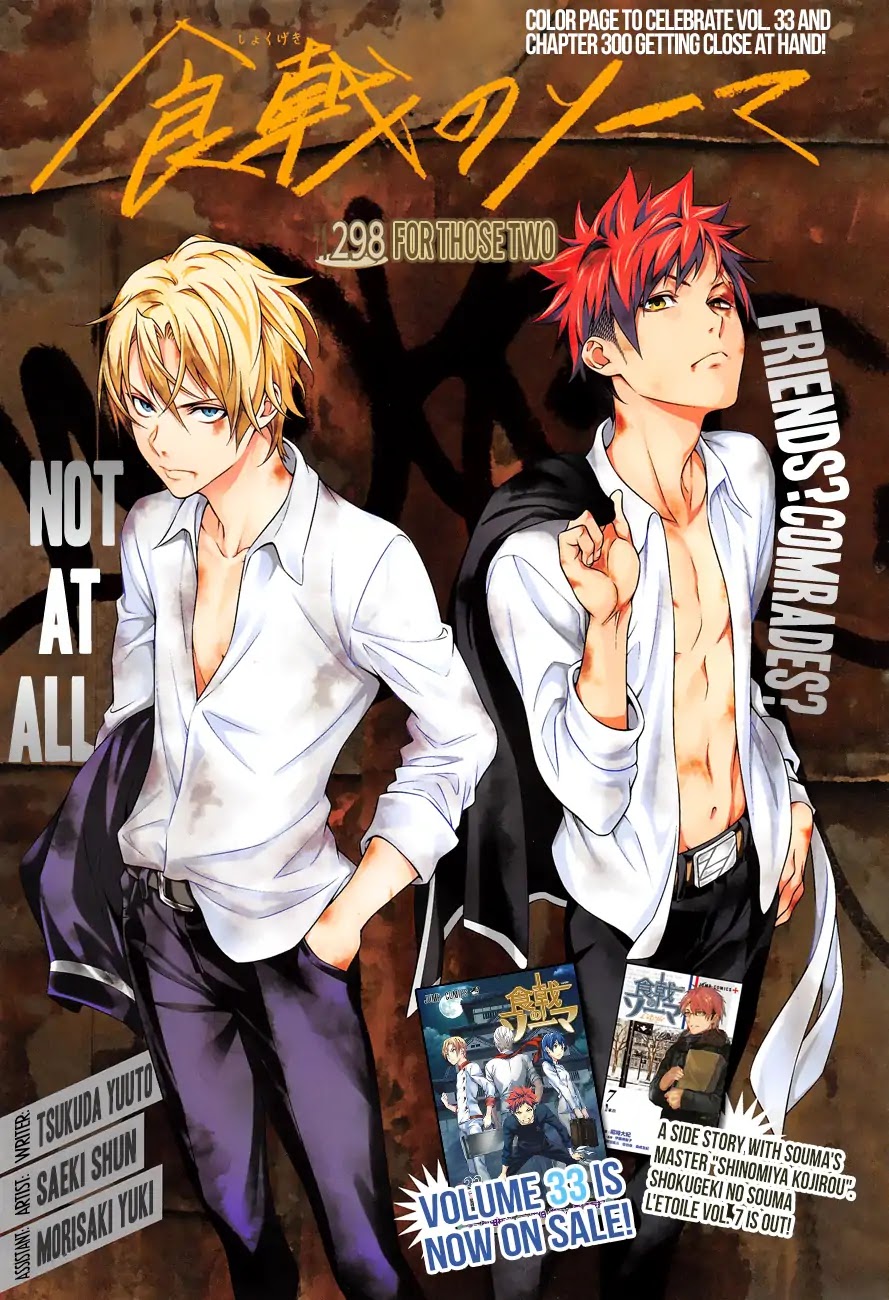 Shokugeki no Soma Chapter 298 page 1 - Chapter 298: For Those Two