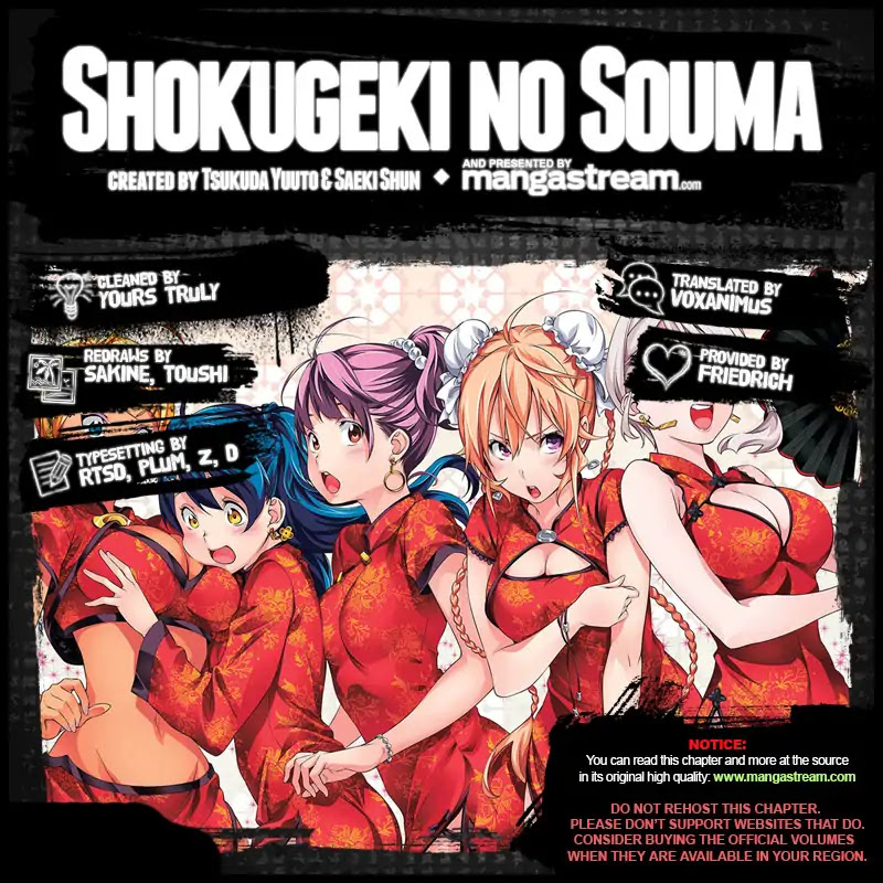 Shokugeki no Soma Chapter 299 page 2 - Chapter 299: Yin and Yang