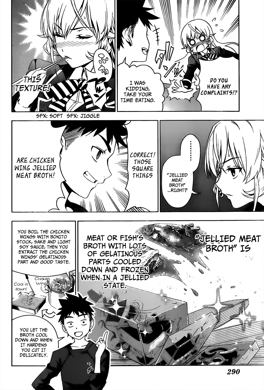 Shokugeki no Soma Chapter 3 page 12 - Chapter 3 : "Transforming" Furikake