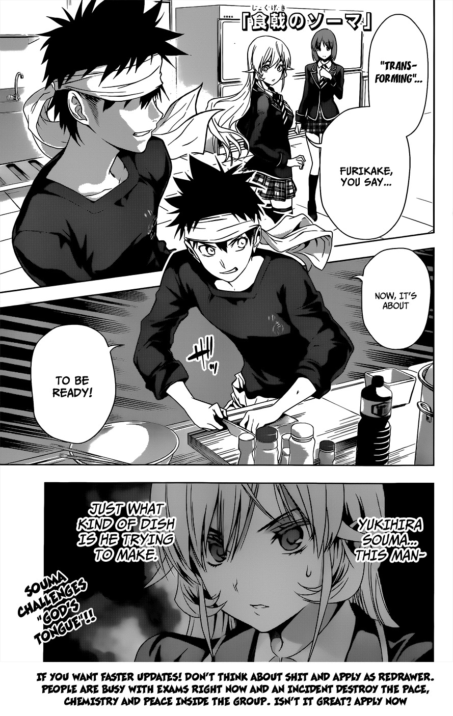 Shokugeki no Soma Chapter 3 page 2 - Chapter 3 : "Transforming" Furikake