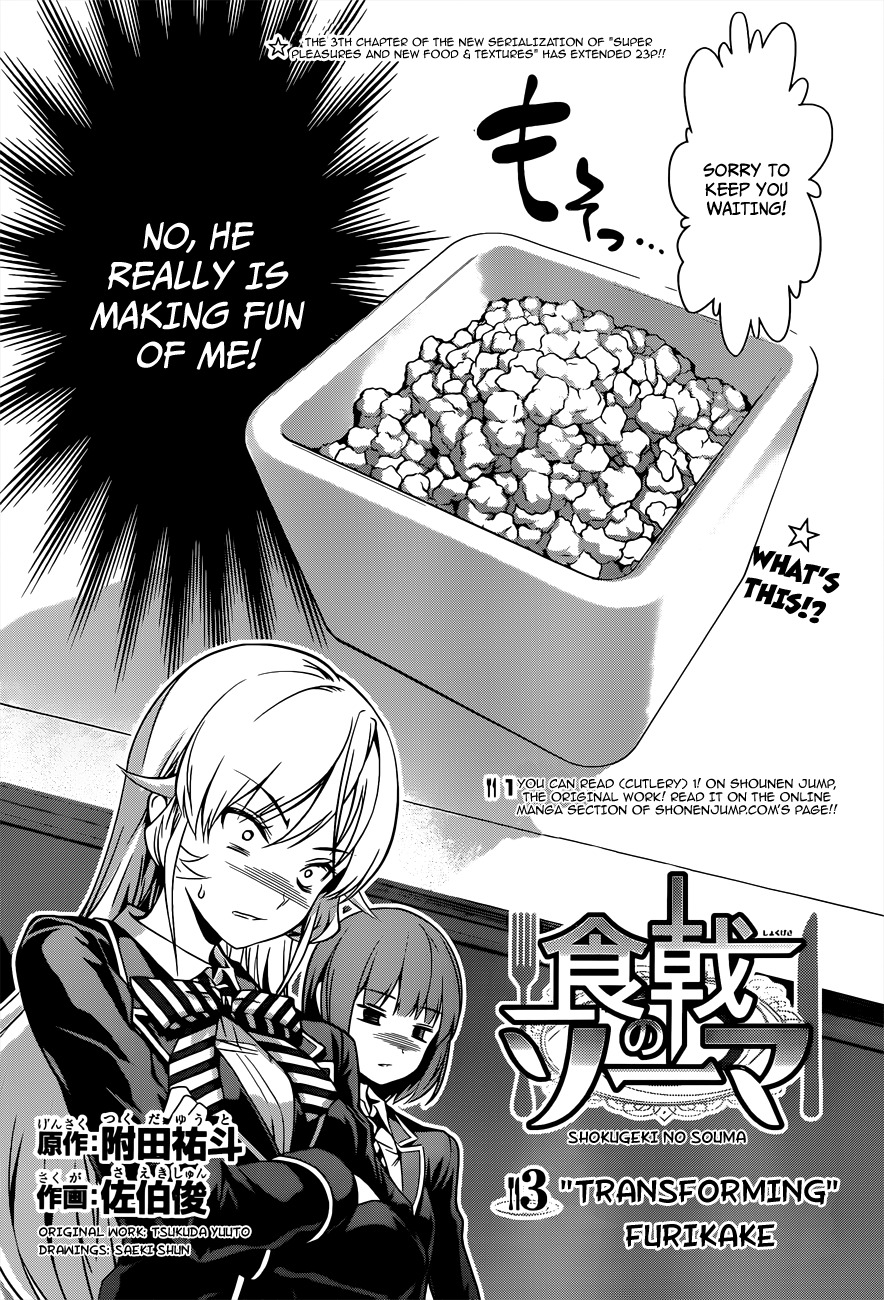 Shokugeki no Soma Chapter 3 page 3 - Chapter 3 : "Transforming" Furikake