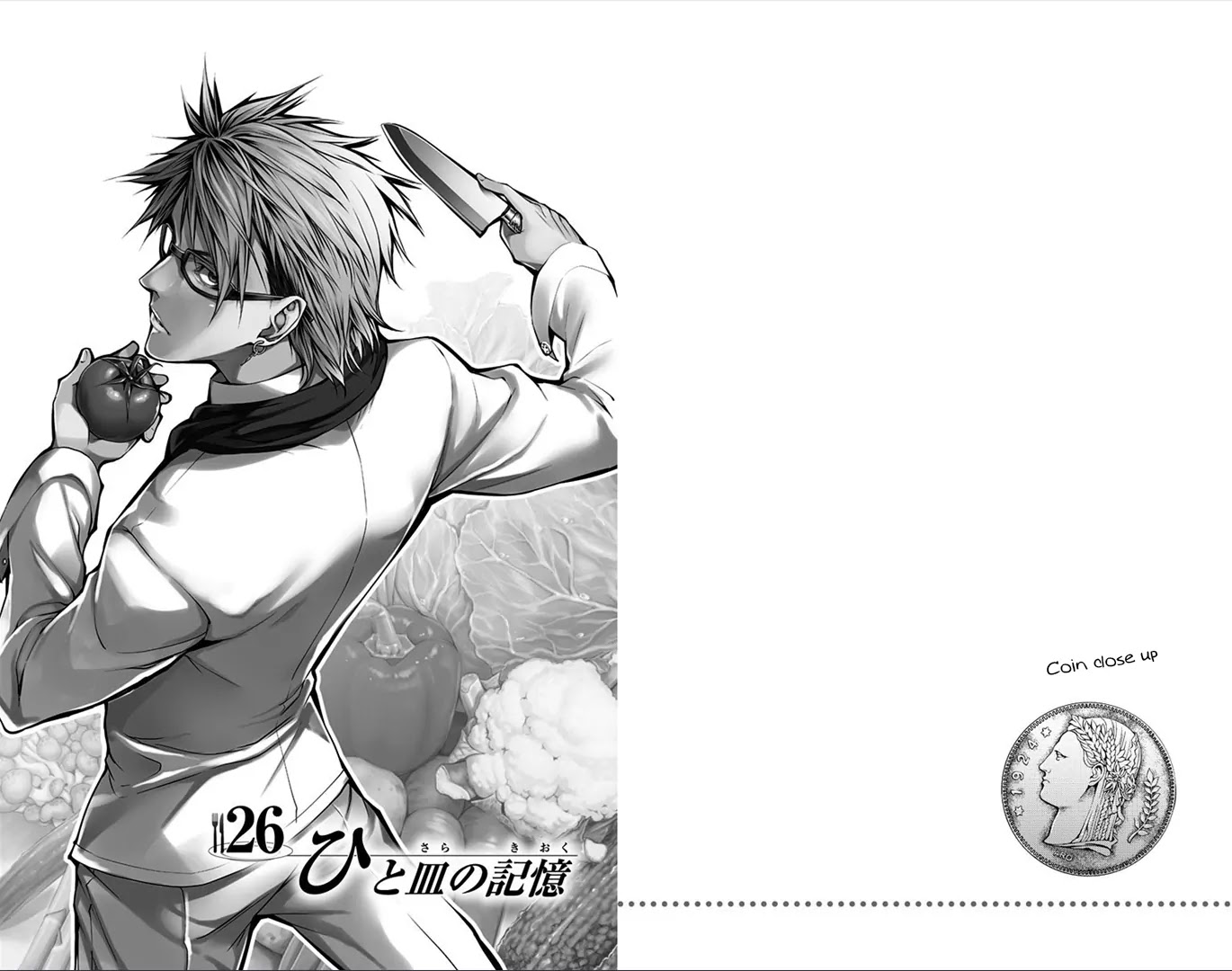 Shokugeki no Soma Chapter 30.5 page 4 - Chapter 30.5: Extras