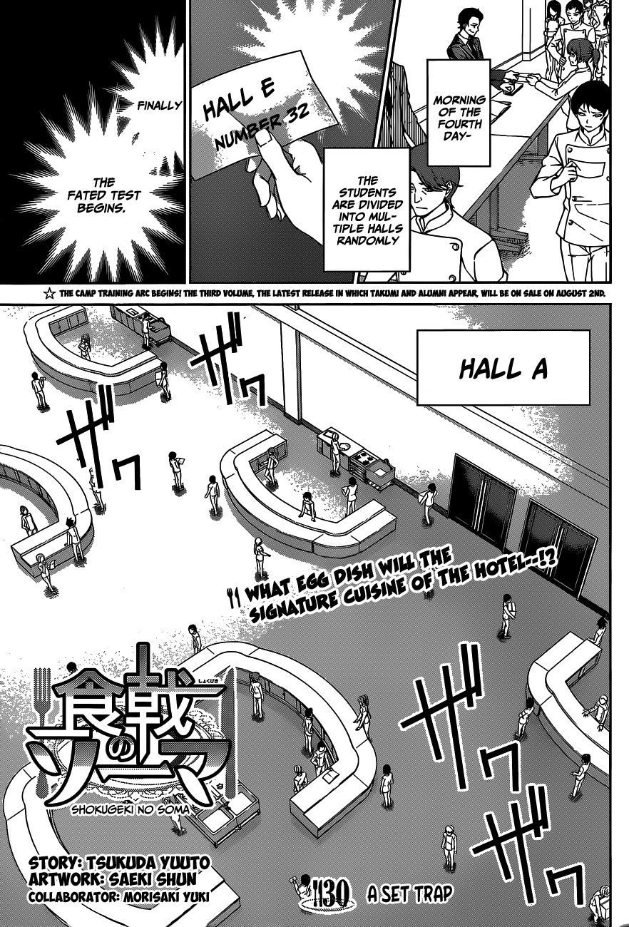 Shokugeki no Soma Chapter 30 page 2 - Chapter 30 : A Set Trap