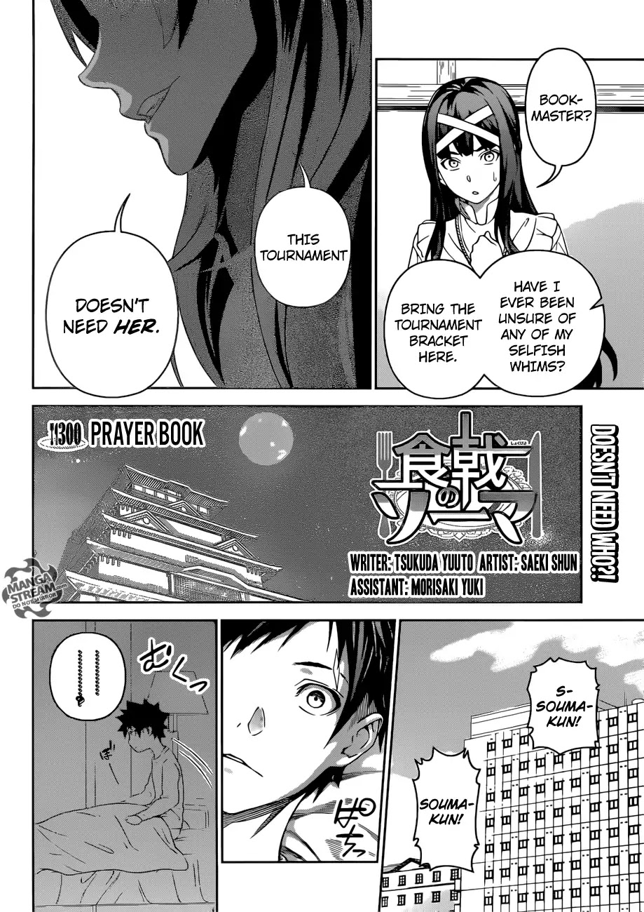 Shokugeki no Soma Chapter 300 page 5 - Chapter 300: Prayer Book
