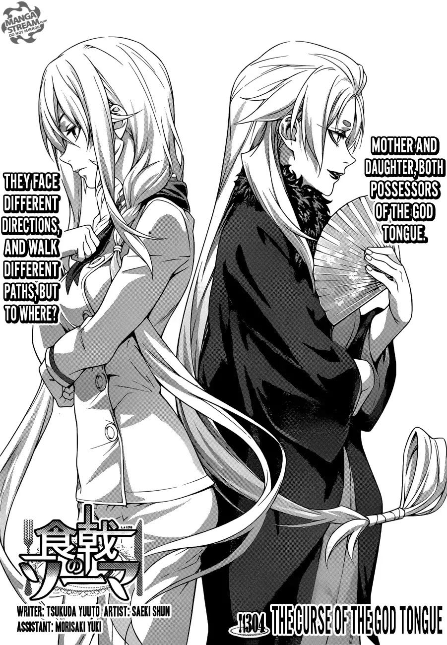 Shokugeki no Soma Chapter 304 page 3 - Chapter 304: The Curse of the God Tongue
