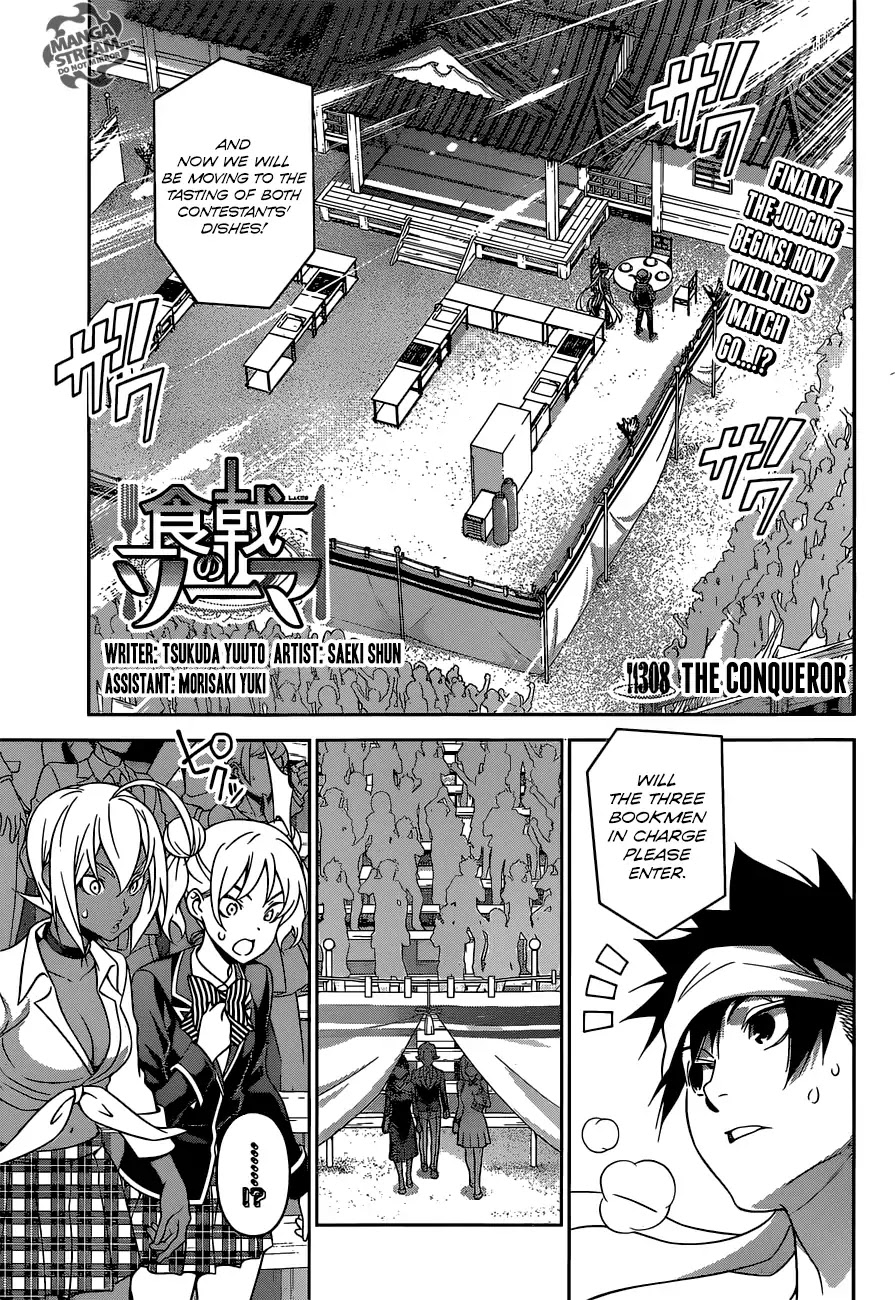 Shokugeki no Soma Chapter 308 page 1 - Chapter 308: The Conqueror