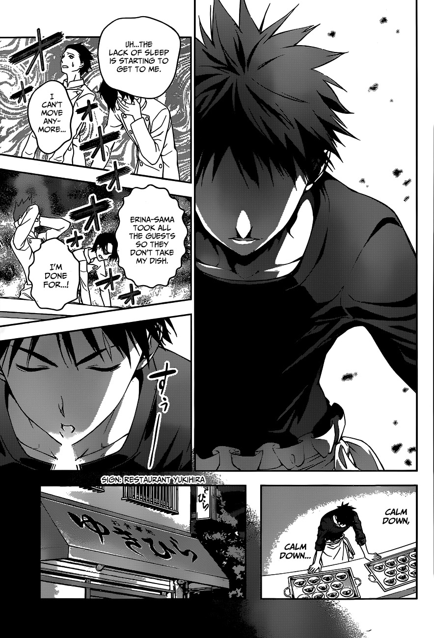 Shokugeki no Soma Chapter 31 page 16 - Chapter 31 : Metamorphose