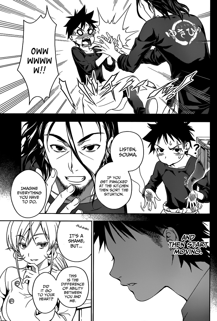 Shokugeki no Soma Chapter 31 page 18 - Chapter 31 : Metamorphose