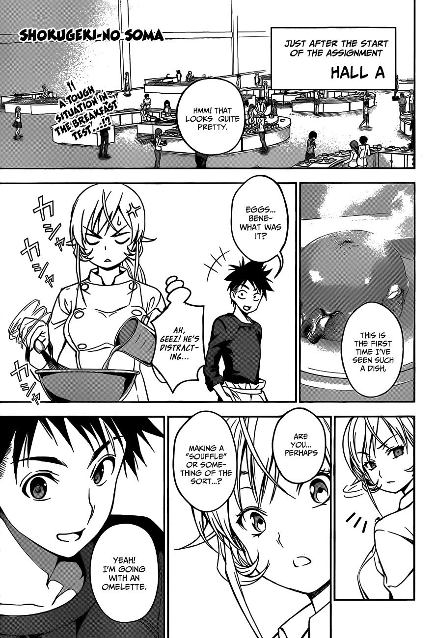 Shokugeki no Soma Chapter 31 page 2 - Chapter 31 : Metamorphose