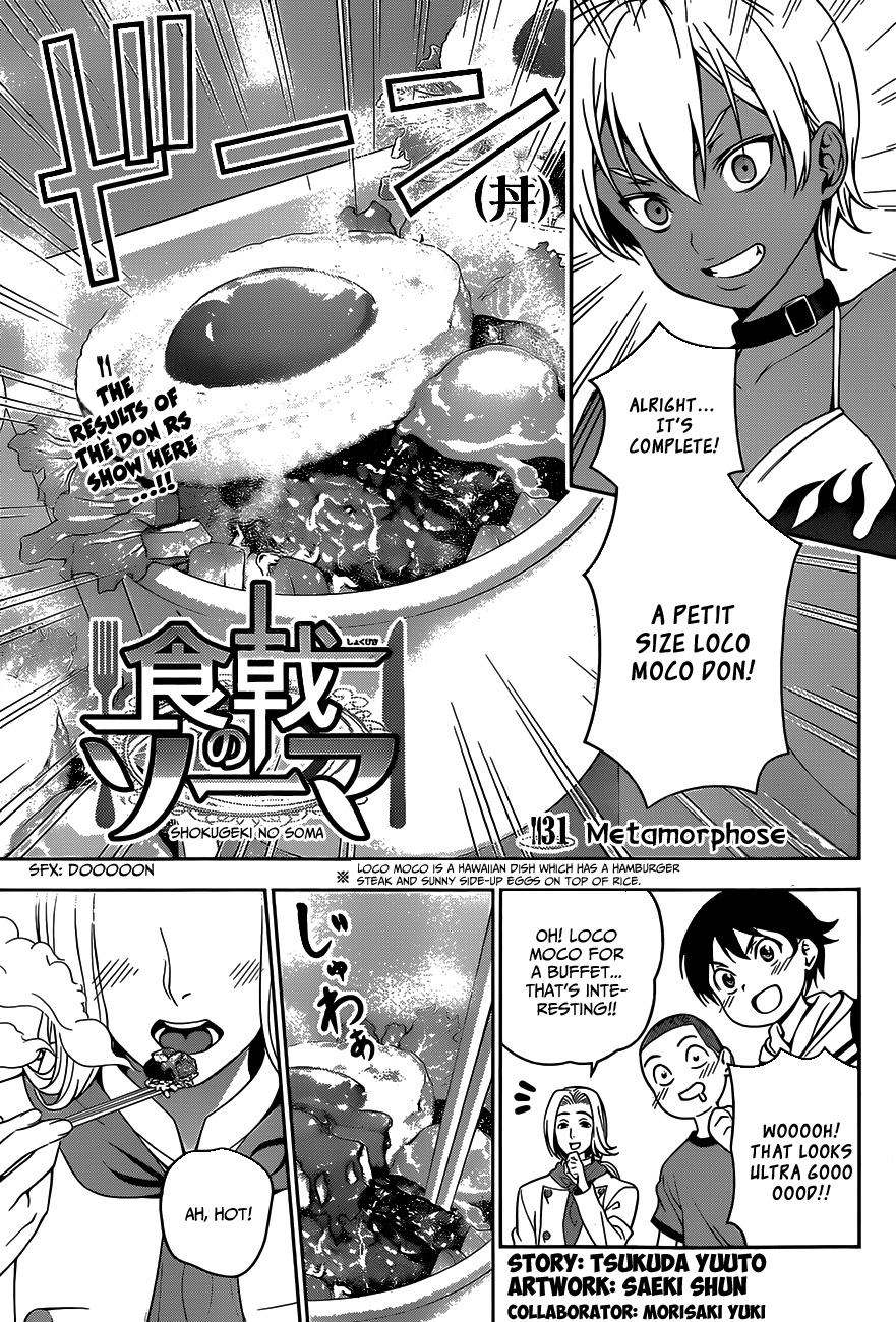 Shokugeki no Soma Chapter 31 page 4 - Chapter 31 : Metamorphose