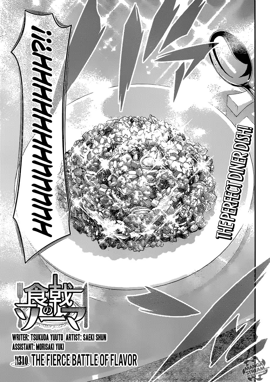 Shokugeki no Soma Chapter 310 page 4 - Chapter 310: The Fierce Battle of Flavor