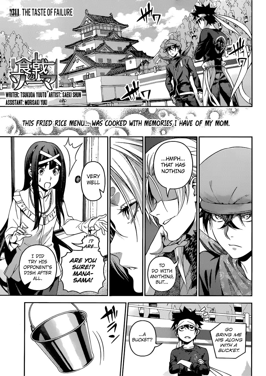 Shokugeki no Soma Chapter 311 page 1 - Chapter 311: The Taste of Failure