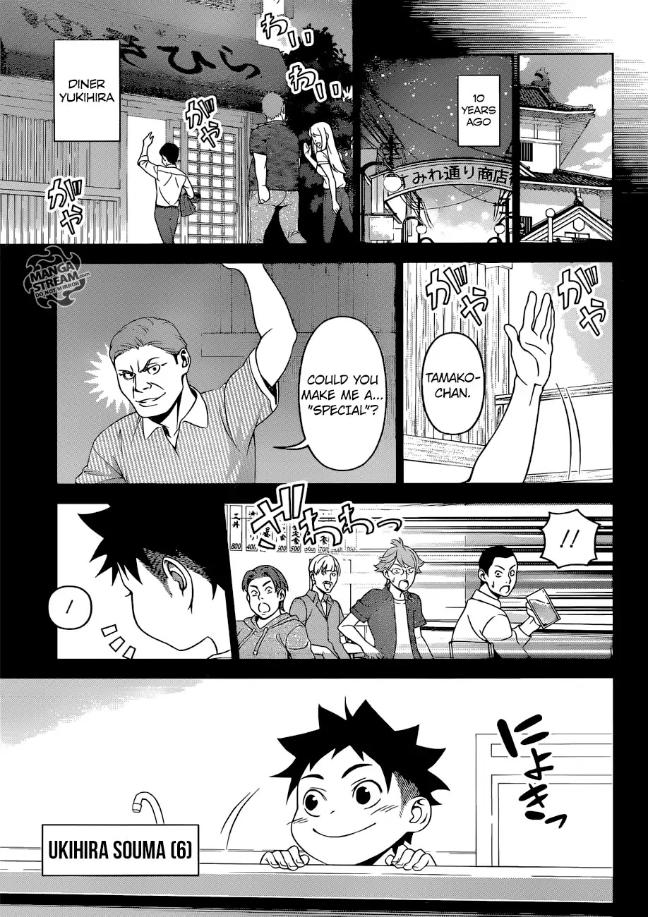 Shokugeki no Soma Chapter 311 page 12 - Chapter 311: The Taste of Failure