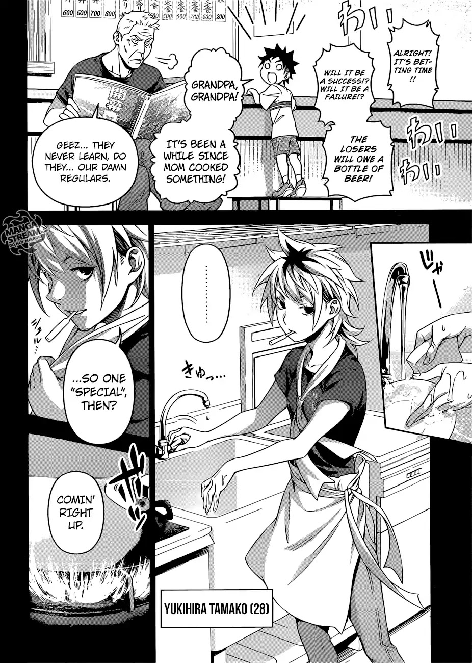 Shokugeki no Soma Chapter 311 page 13 - Chapter 311: The Taste of Failure