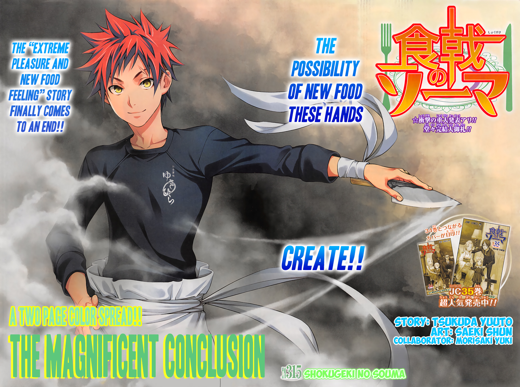 Shokugeki no Soma Chapter 315 page 2 - Chapter 315: Shokugeki No Soma - End