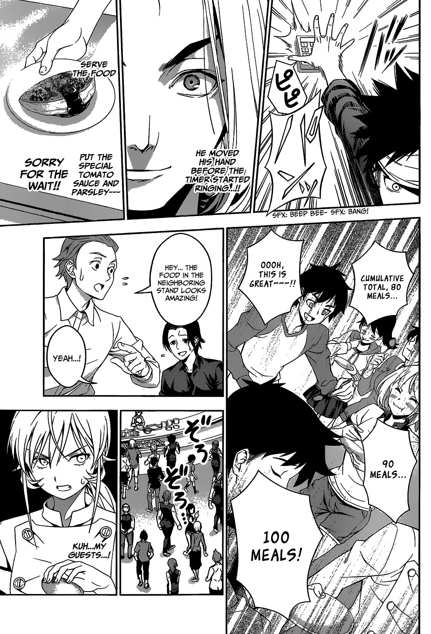 Shokugeki no Soma Chapter 32 page 12 - Chapter 32 : Dancing Cook