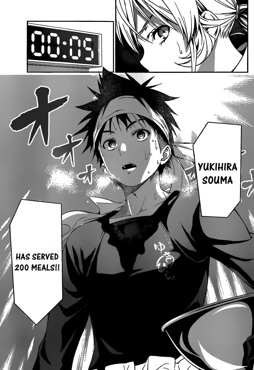 Shokugeki no Soma Chapter 32 page 16 - Chapter 32 : Dancing Cook