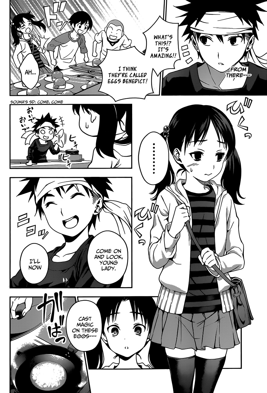 Shokugeki no Soma Chapter 32 page 3 - Chapter 32 : Dancing Cook
