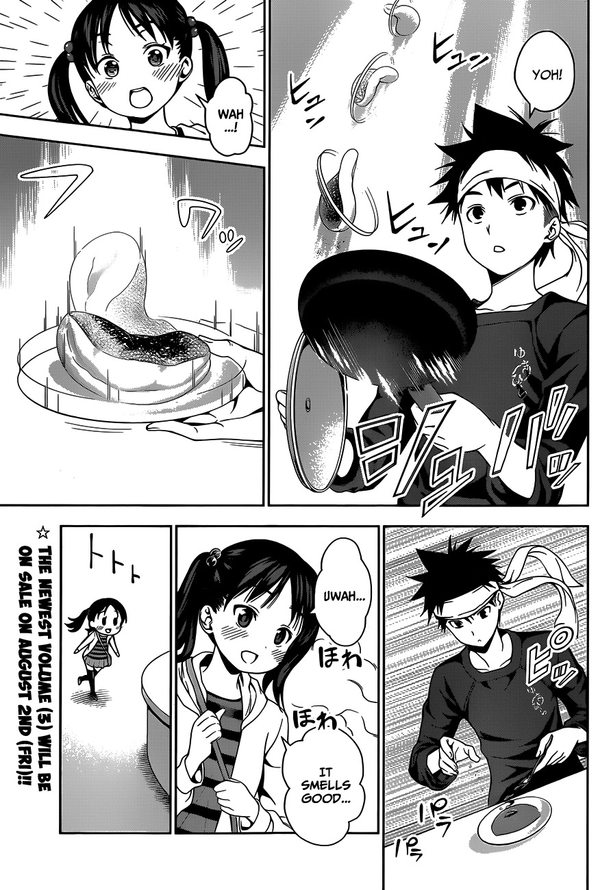 Shokugeki no Soma Chapter 32 page 4 - Chapter 32 : Dancing Cook
