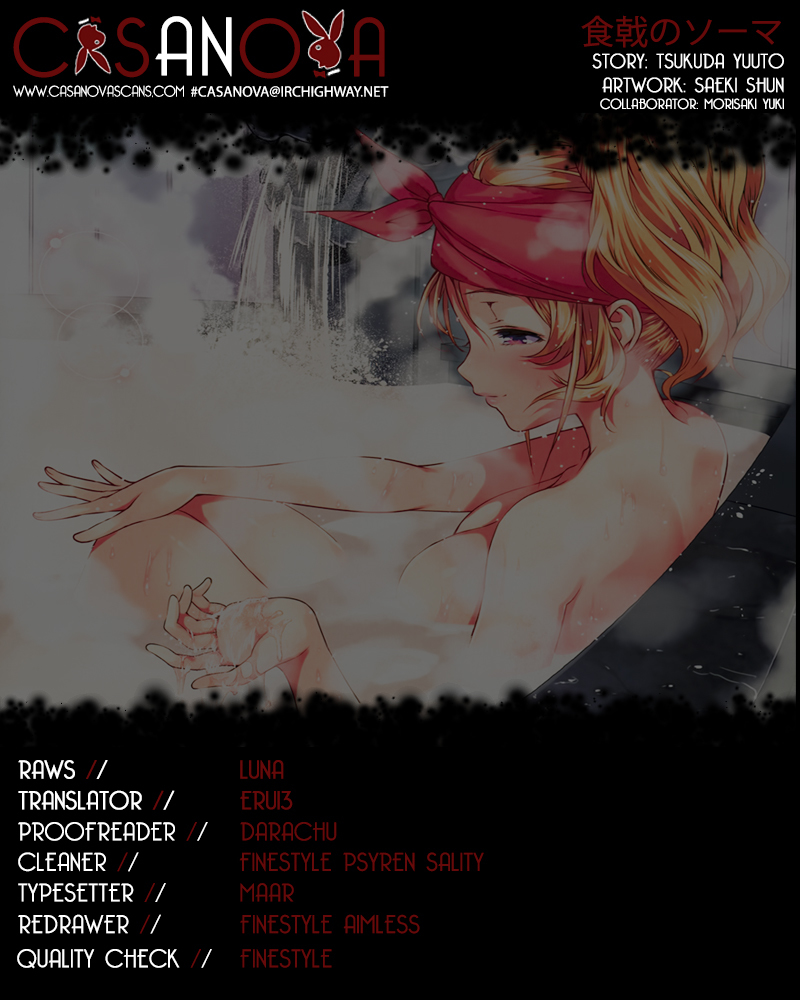 Shokugeki no Soma Chapter 33 page 1 - Chapter 33 : To the People that will Eventually Fight