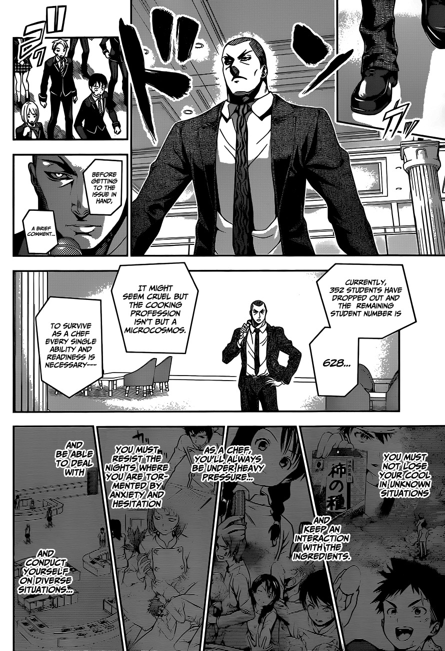 Shokugeki no Soma Chapter 33 page 12 - Chapter 33 : To the People that will Eventually Fight