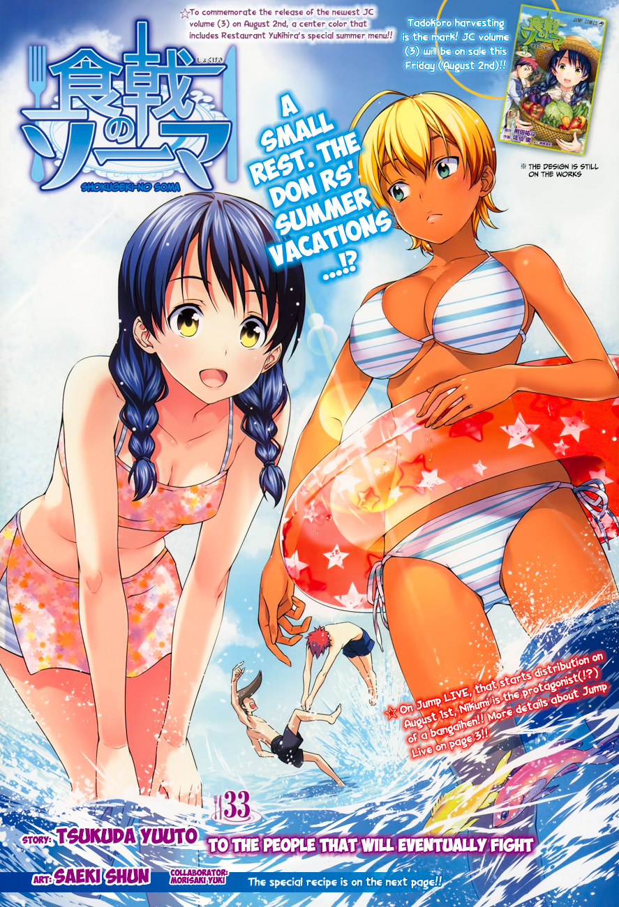 Shokugeki no Soma Chapter 33 page 2 - Chapter 33 : To the People that will Eventually Fight
