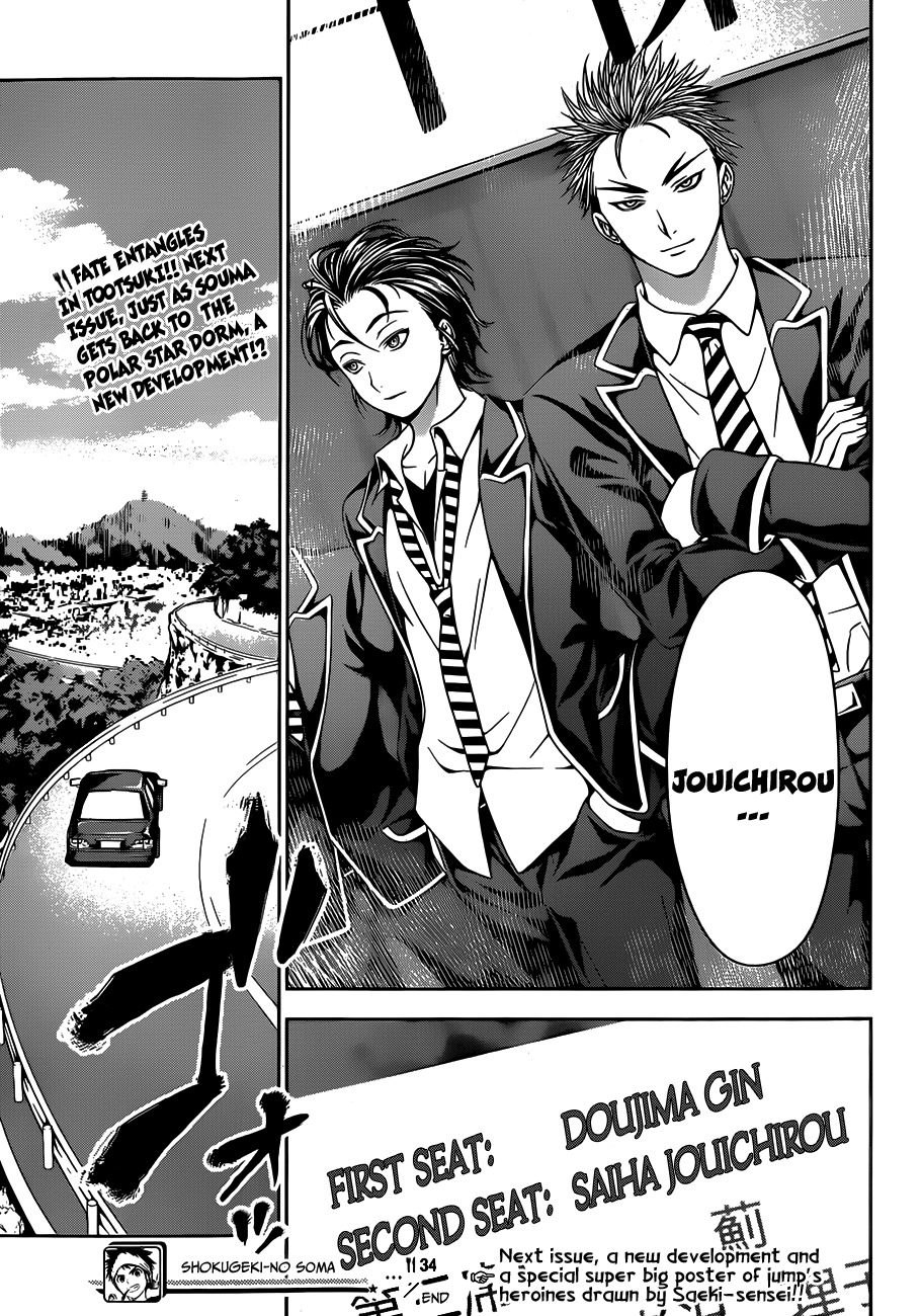 Shokugeki no Soma Chapter 34 page 20 - Chapter 34 : The Fate Surrounding Tootsuki