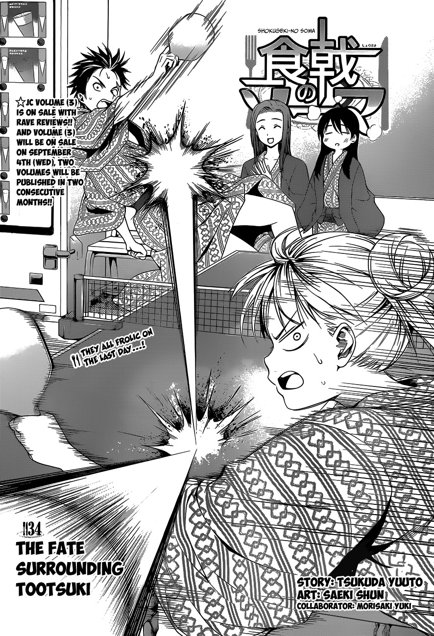 Shokugeki no Soma Chapter 34 page 3 - Chapter 34 : The Fate Surrounding Tootsuki