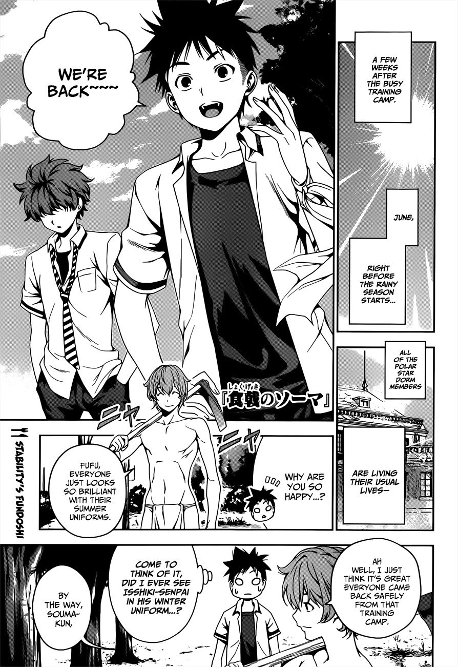 Shokugeki no Soma Chapter 35 page 2 - Chapter 35 : Sensual Karaage (1)