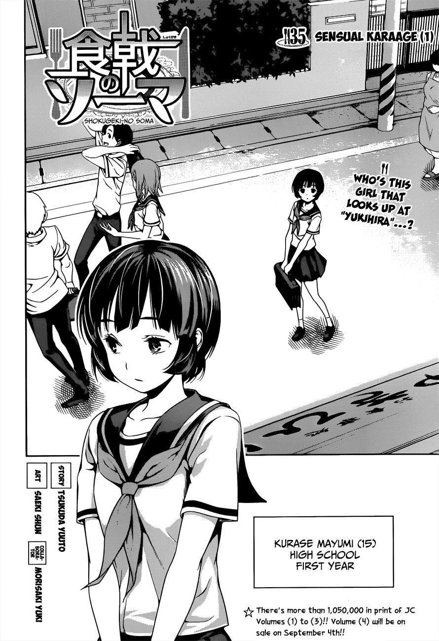 Shokugeki no Soma Chapter 35 page 6 - Chapter 35 : Sensual Karaage (1)
