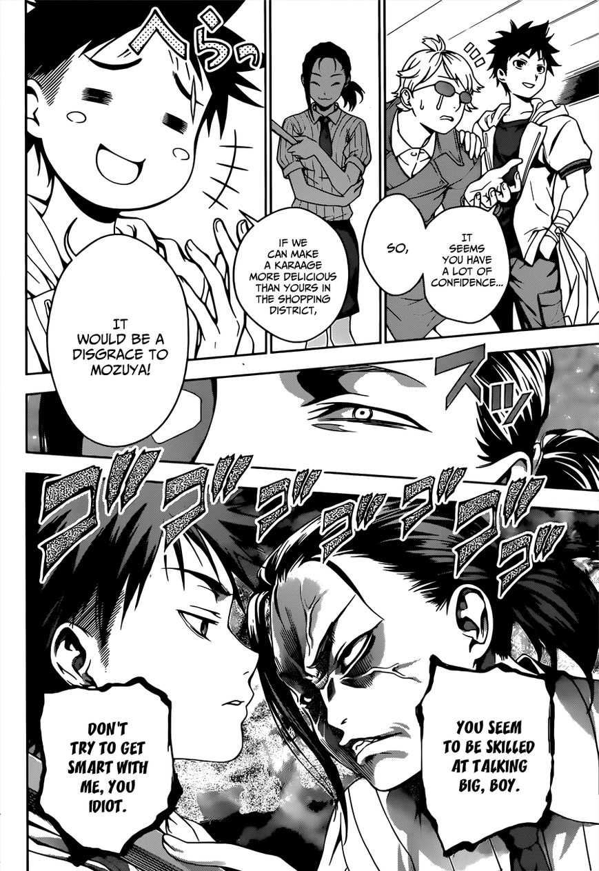 Shokugeki no Soma Chapter 36 page 12 - Chapter 36 : Sensual Kaarage (2)