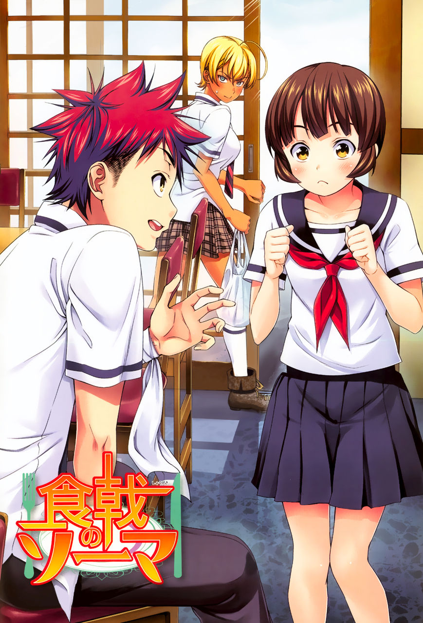 Shokugeki no Soma Chapter 36 page 2 - Chapter 36 : Sensual Kaarage (2)