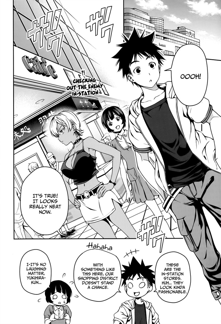 Shokugeki no Soma Chapter 36 page 4 - Chapter 36 : Sensual Kaarage (2)