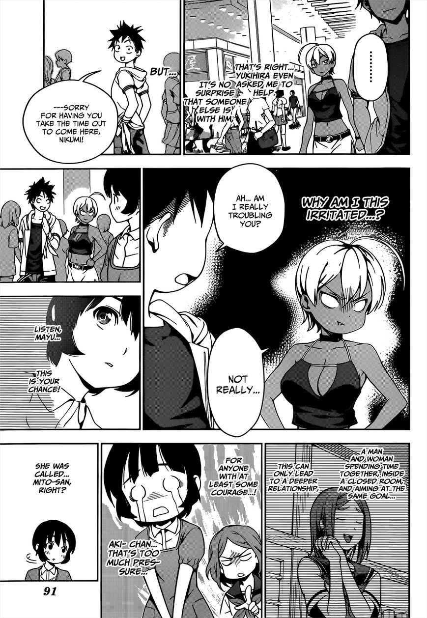 Shokugeki no Soma Chapter 36 page 5 - Chapter 36 : Sensual Kaarage (2)