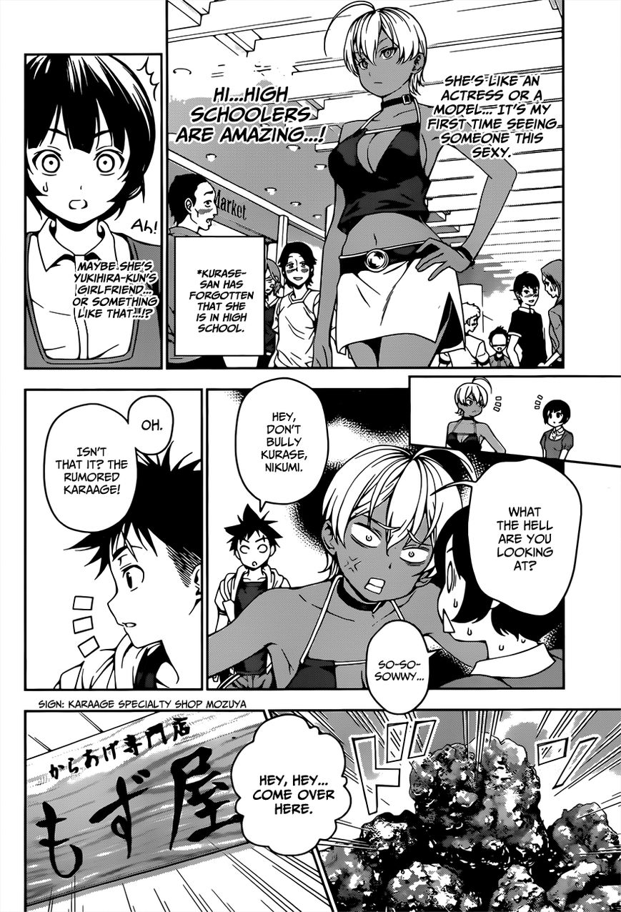Shokugeki no Soma Chapter 36 page 6 - Chapter 36 : Sensual Kaarage (2)