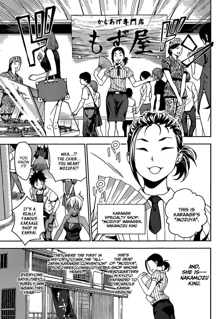 Shokugeki no Soma Chapter 36 page 7 - Chapter 36 : Sensual Kaarage (2)