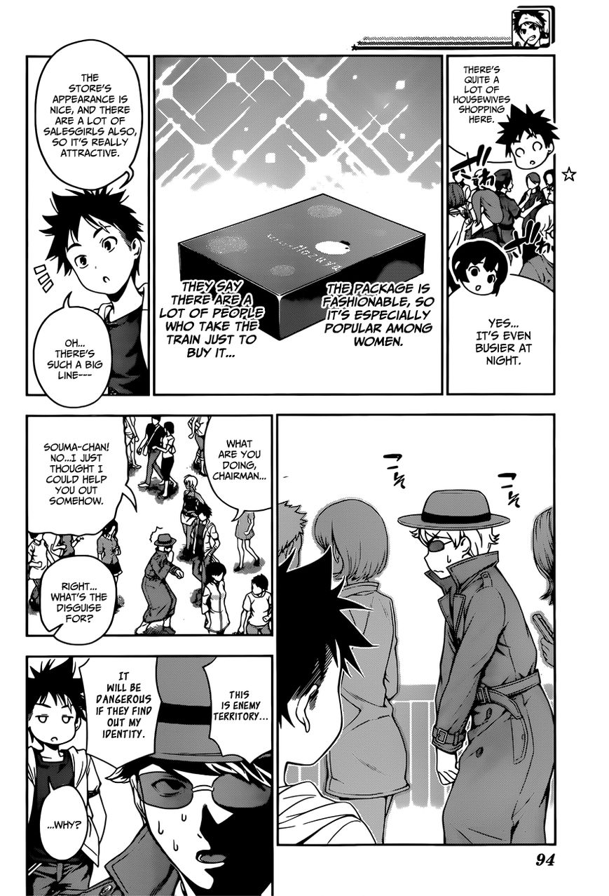 Shokugeki no Soma Chapter 36 page 8 - Chapter 36 : Sensual Kaarage (2)