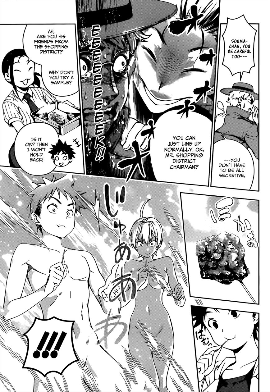 Shokugeki no Soma Chapter 36 page 9 - Chapter 36 : Sensual Kaarage (2)