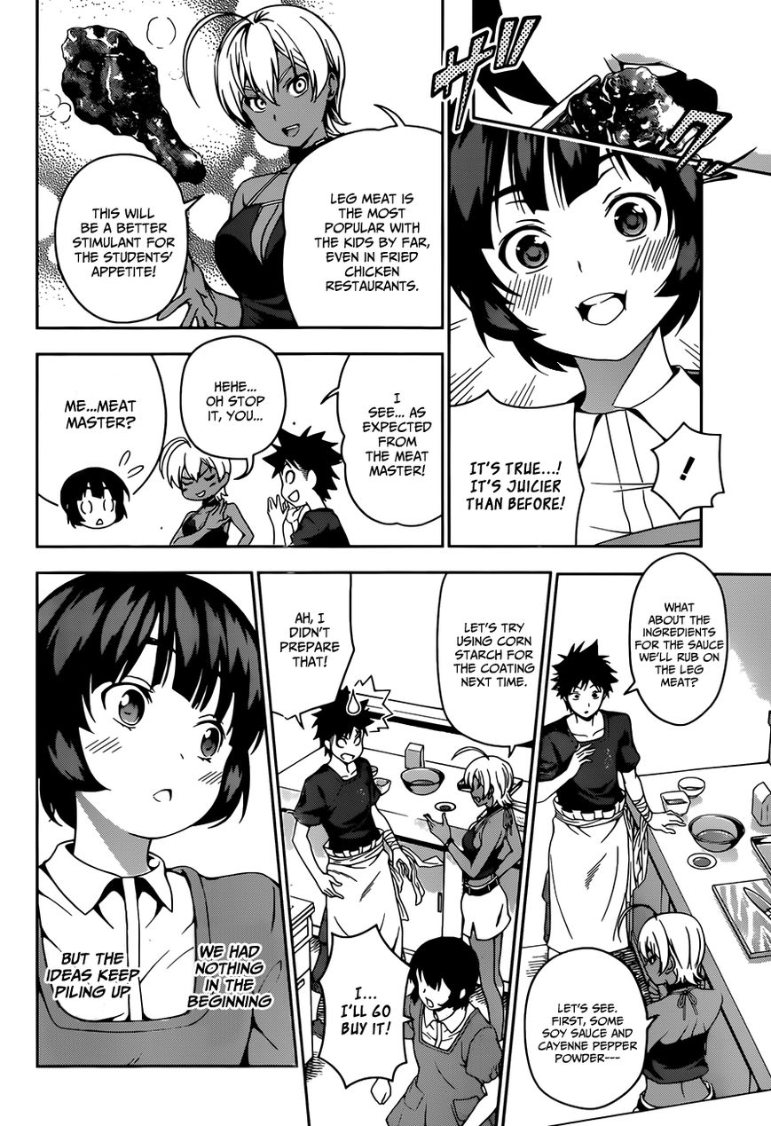 Shokugeki no Soma Chapter 37 page 15 - Chapter 37 : Sensual Karaage (3)