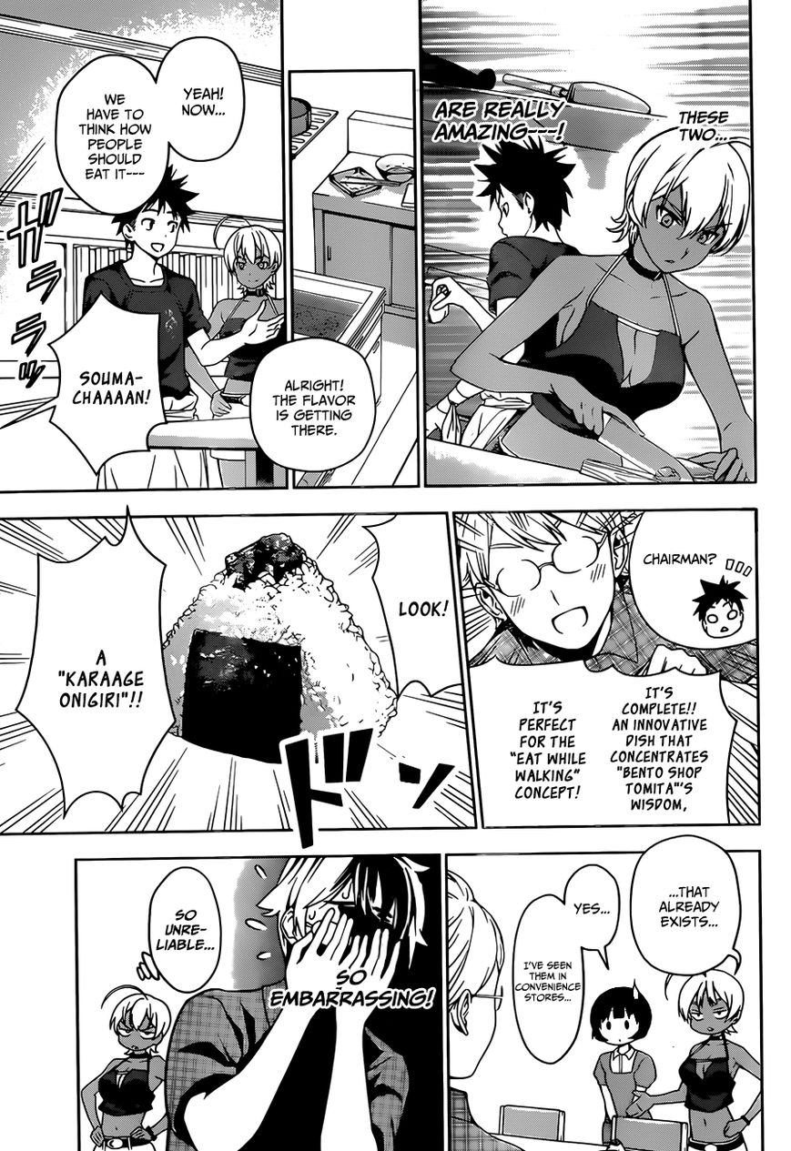 Shokugeki no Soma Chapter 37 page 16 - Chapter 37 : Sensual Karaage (3)
