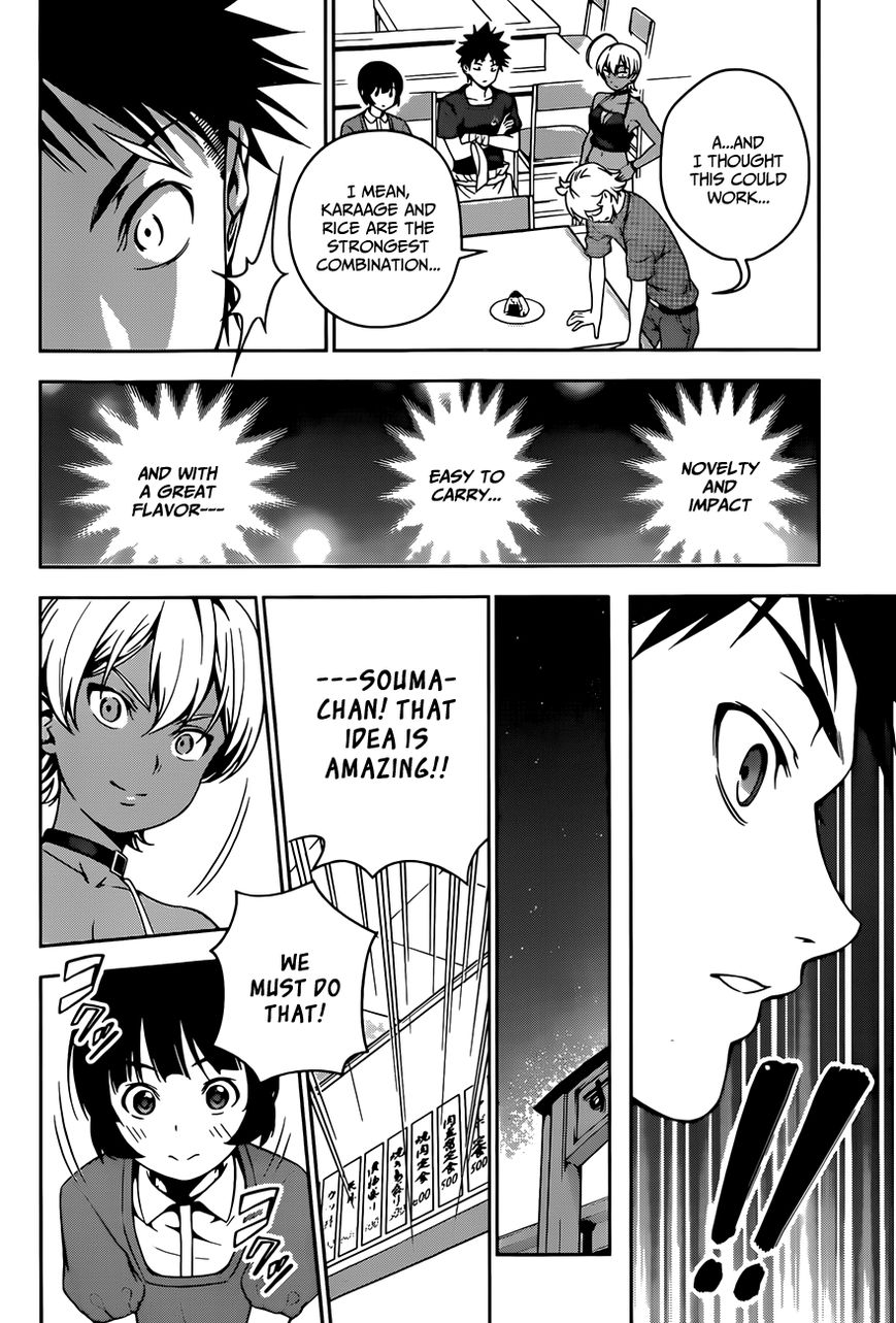Shokugeki no Soma Chapter 37 page 17 - Chapter 37 : Sensual Karaage (3)