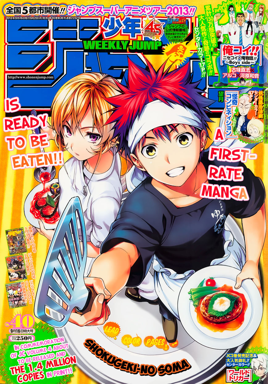 Shokugeki no Soma Chapter 37 page 2 - Chapter 37 : Sensual Karaage (3)