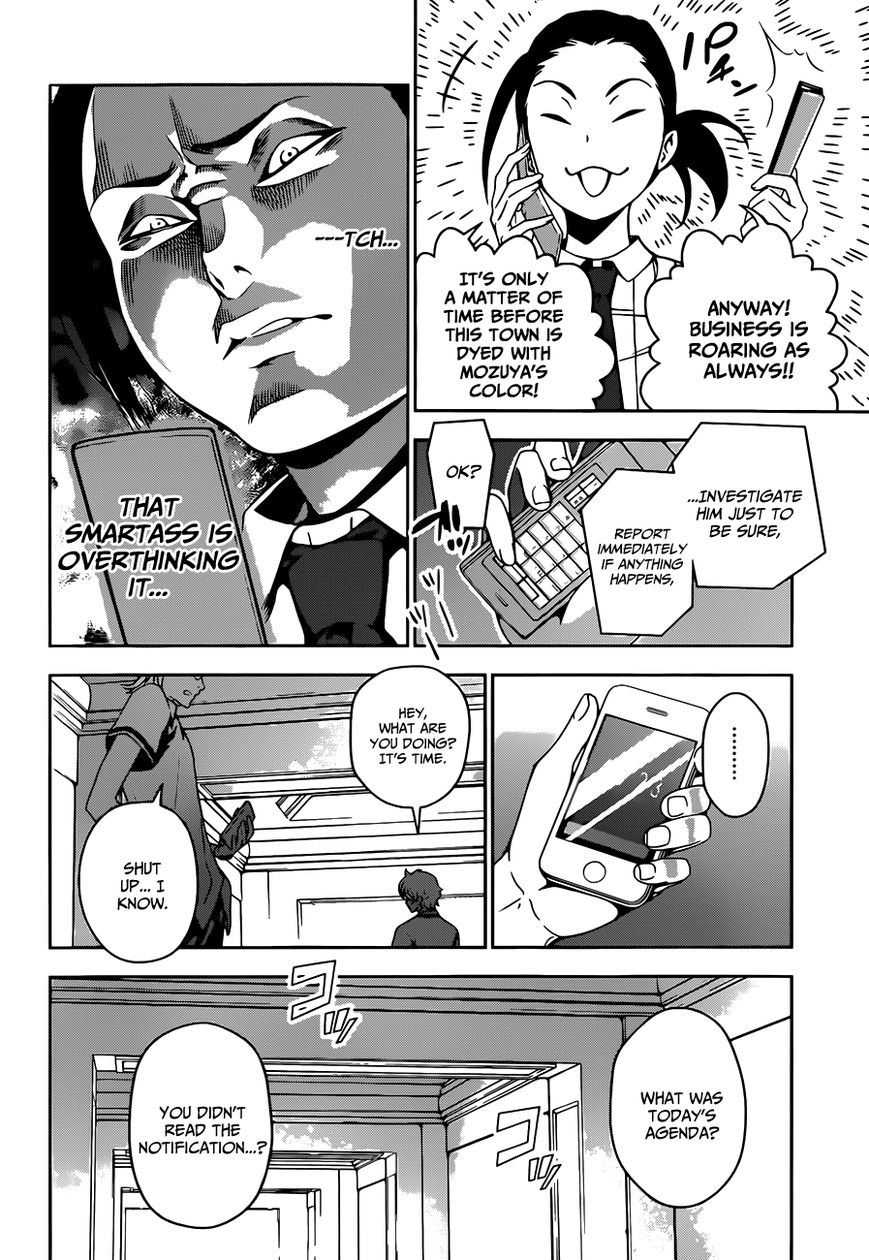 Shokugeki no Soma Chapter 37 page 21 - Chapter 37 : Sensual Karaage (3)