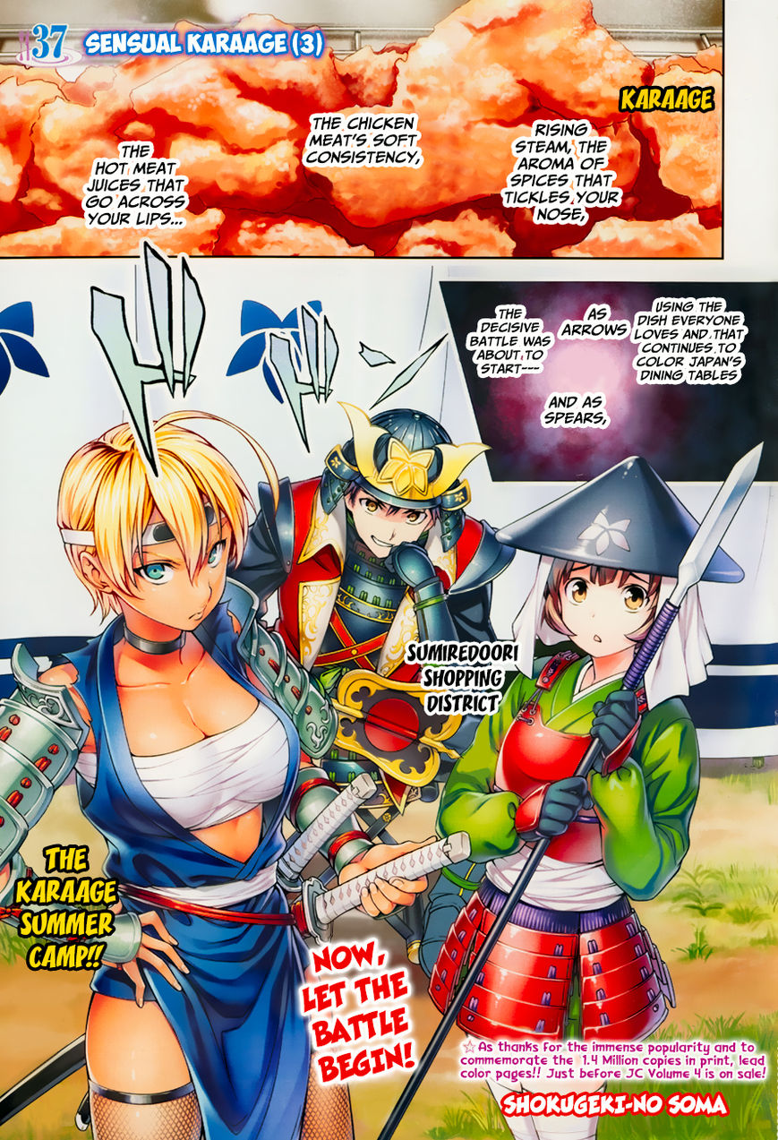 Shokugeki no Soma Chapter 37 page 3 - Chapter 37 : Sensual Karaage (3)